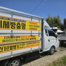 현대엘피지충전소 이미지