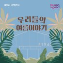 여름이야기 이미지