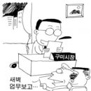 새벽회시장 이미지