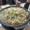 백마식당 이미지