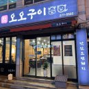 뉴빅세일마트 이미지