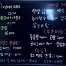 향적산 한상 이미지