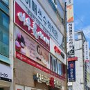 만포장 회 전문점 이미지