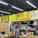 장보고 회수산센타 이미지