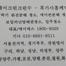 흑기사홈케어 네이버블로그