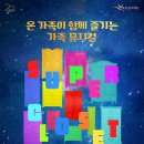 성남문화재단 이미지