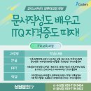 코더스아이티학원 이미지