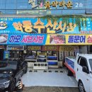 조개시장 이미지