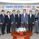합심 이미지