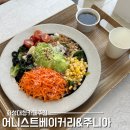 주니아 - 양천구 은행정로 86 | 화성 대형카페 추천 어니스트베이커리&주니아 키즈존 베이커리카페 솔직후기