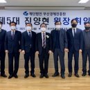 (재)부산경제진흥원