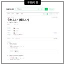 우레시 이미지