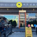 포바이키친 네이버블로그