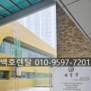 전주온빛초등학교 이미지