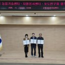 수원시농업기술센터 | 수원시농업기술센터, ‘영농철 포도농가 일손 지원’ 업무협약 체결