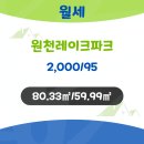 원천공인중개사사무소 이미지