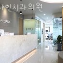 목동샤인치과의원 이미지