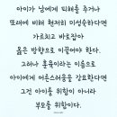 아이다운