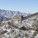 북경공인중개사사무소 이미지