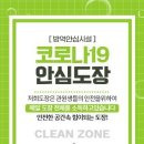 드래곤태권도 이미지