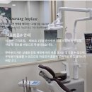 미사랑치과의원 이미지