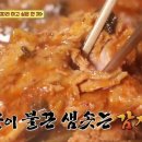 양지감자탕 이미지