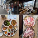 [부산/금정구] 부산대역 #냉삼맛집 청춘삼겹 부산대본점 서연이랑 주말 외식 데이트!