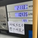 보배주유소 이미지