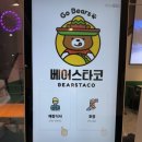 지에스 더프레시 부평열우물점