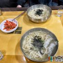 한창희한불냉면
