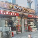 암소마을정육점 이미지