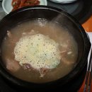 시골가마솥소머리국밥