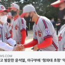 윤짜장