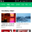 에버그린치과의원 이미지