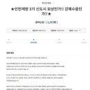 국민토지보상