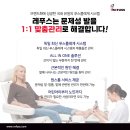 네일리코레푸스 이미지