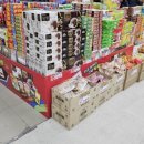 상지식자재할인마트