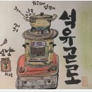 그옛날우리집 이미지