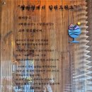 부산맥주 달바당 이미지