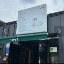 봉평다님길 이미지