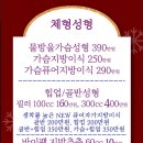 피카소의원 네이버블로그