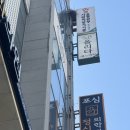 온천장역 공영주차장 내 | [올리다 에스테틱 부산점] 온천장역 근처 맞춤 피부 관리받은 후기