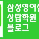하탑중학교 이미지