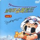 한호슈퍼 이미지