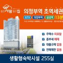 좋은집 이미지