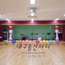대구부계초등학교 이미지