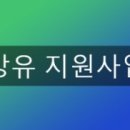 강경중앙지역아동센터 이미지