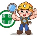 진성전력(주) 이미지