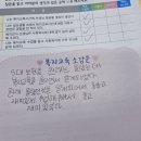 경일여자중학교 이미지
