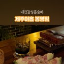 대학로155번길 이미지